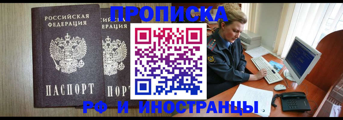 регистрация для школы в Луге