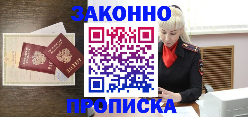 регистрация для дет. сада в Луге